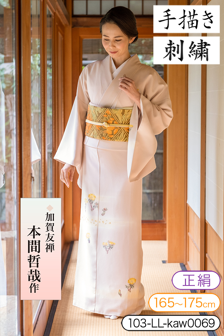 訪問着レンタル 訪問着LLサイズ 加賀友禅：本間哲也 福寿草 薄ピンク紫