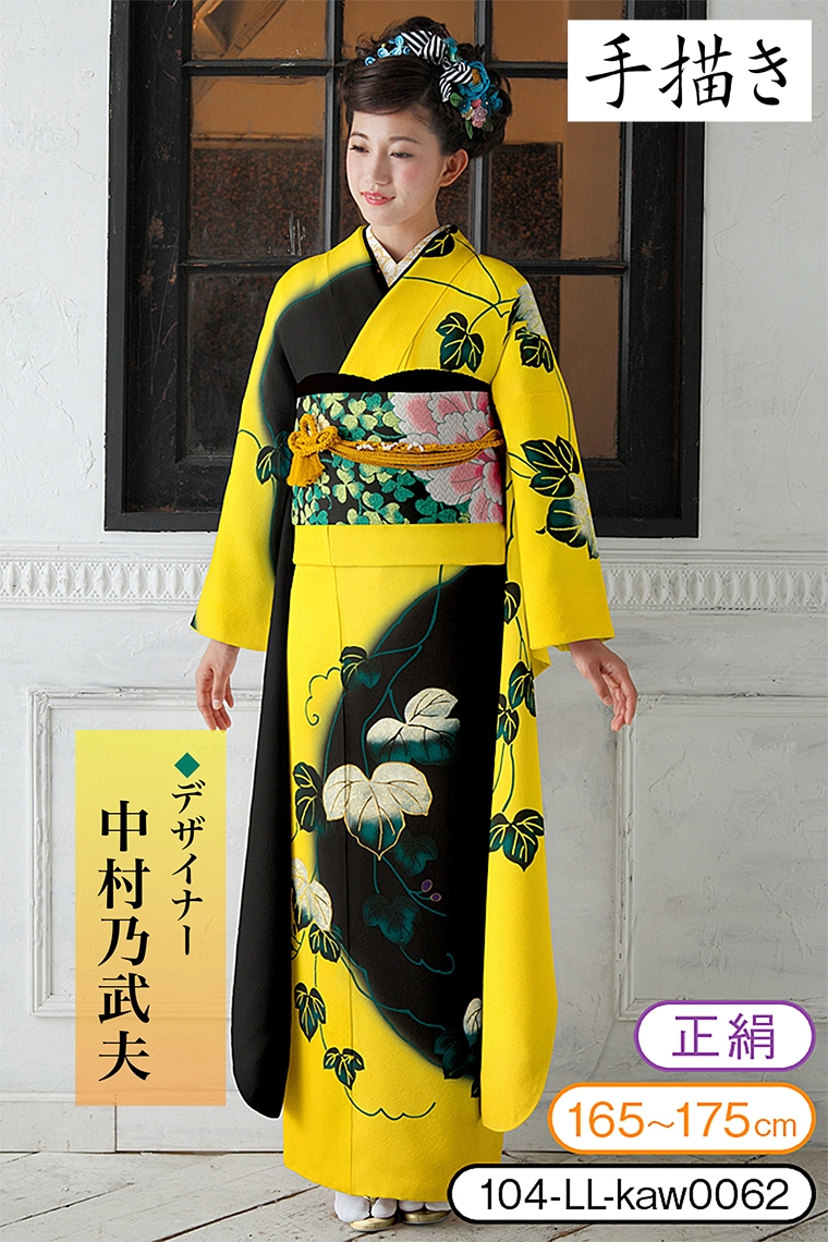 振袖レンタル 振袖LLサイズ デザイナー：中村乃武夫 蔦 黒黄｜着物