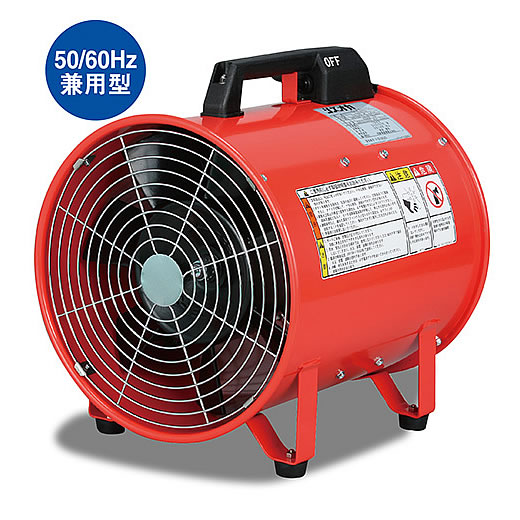 高耐久電動送風ファン300mm/MC35F-200T/測定/包装/物流/専門 - 株式