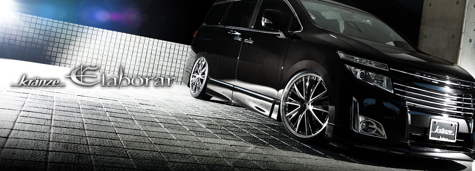 Kranze Elaborar（クレンツェ エルアボラ）｜weds CO., LTD.（株式会社