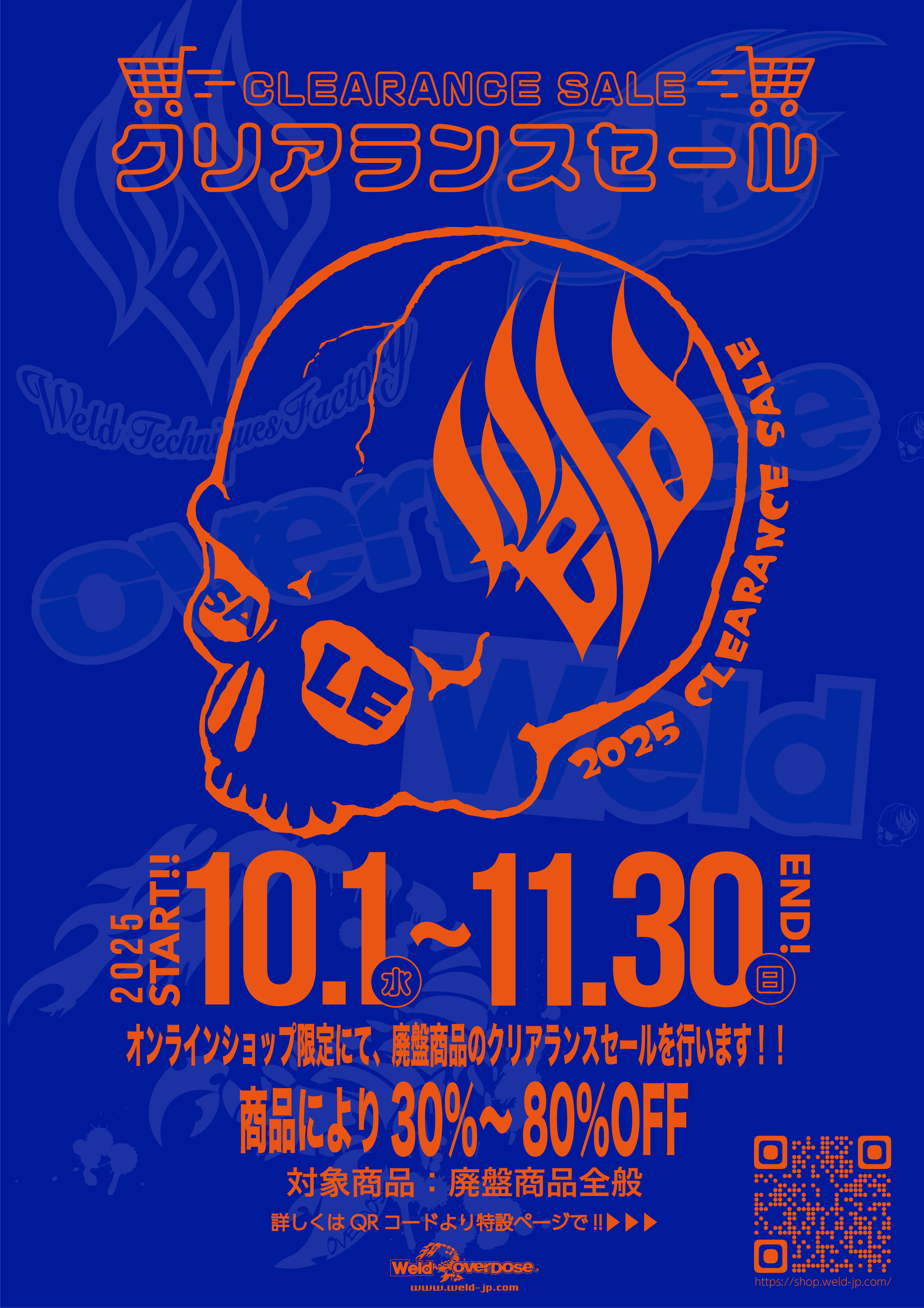 Weld Techniques Factory Co.,Ltd.