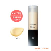 エクスボーテ トゥルーカラー UV｜化粧品ディスカウント Well Jenne