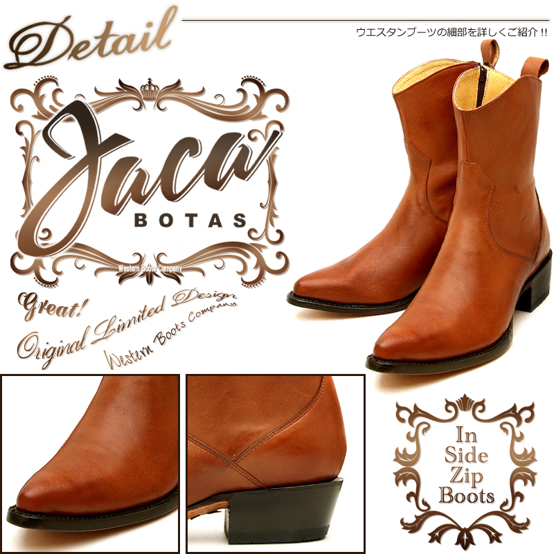ハカ（Botas Jaca）3086 Atanado Miel の詳細ページです｜Western