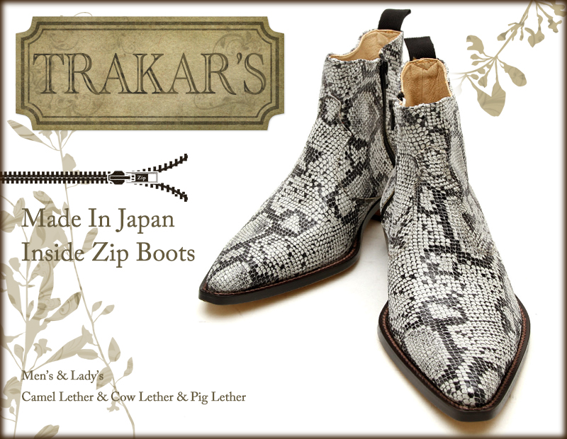 トラッカーズ（TRAKAR'S）14302 Python（パイソンプリント・型押し）の