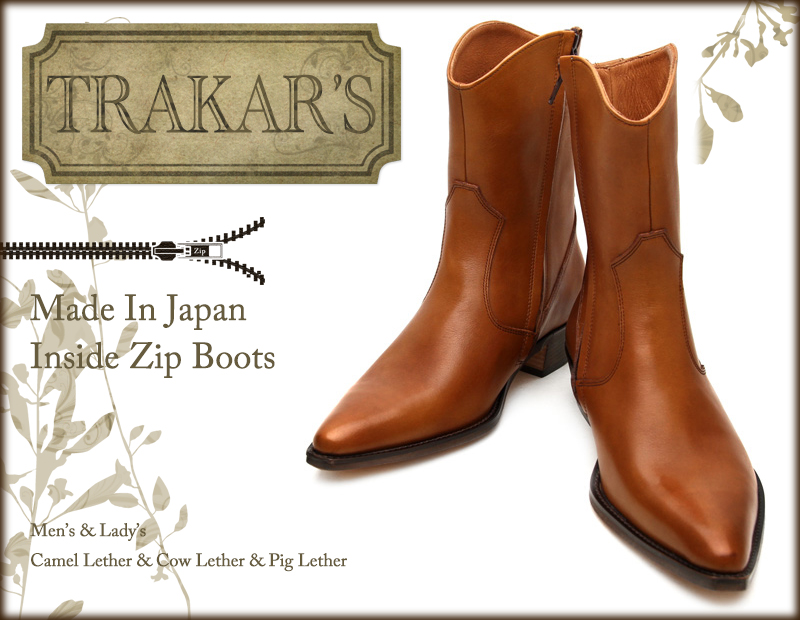 トラッカーズ（TRAKAR'S）T-500 M/Brownの詳細ページです｜Western