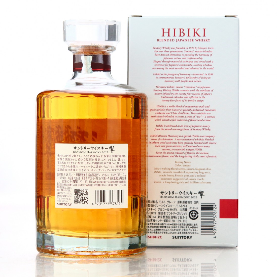 Hibiki Blossom Harmony 2023 - Whiskay - Rare & Exclusive Whiskies