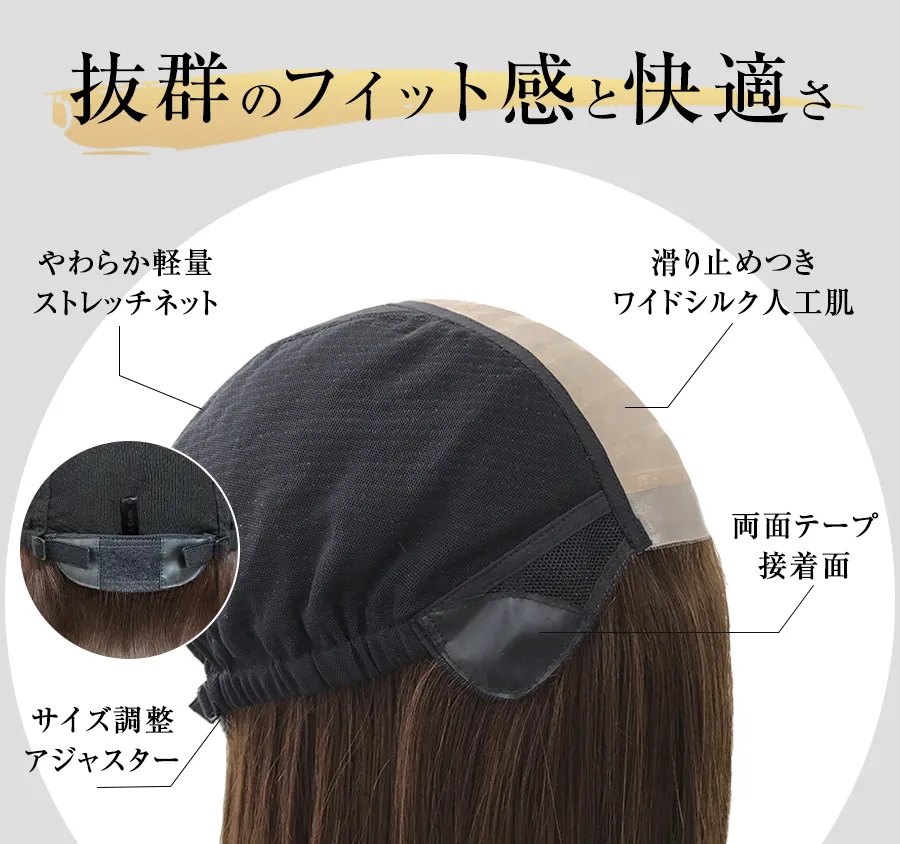 医療用ウィッグレミー｜レミープレミアム｜アクアリーロング