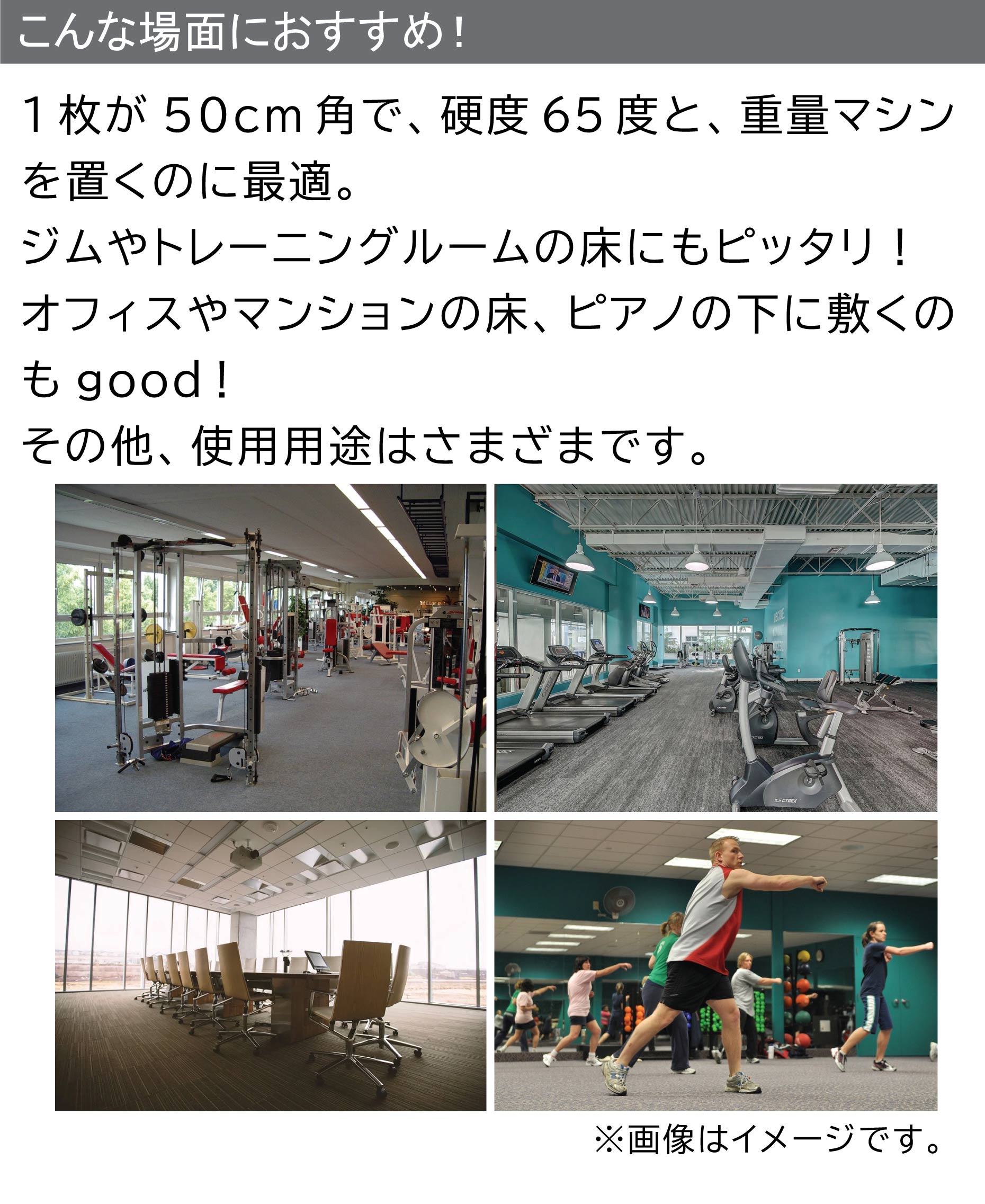 ジョイント式ジムマット (8枚組) | ジョイント マット トレーニング