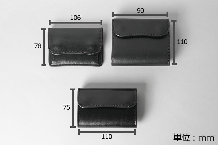 小さく見えて大きく入る、新発想の定番。PONT（ポント） | WILDSWANS