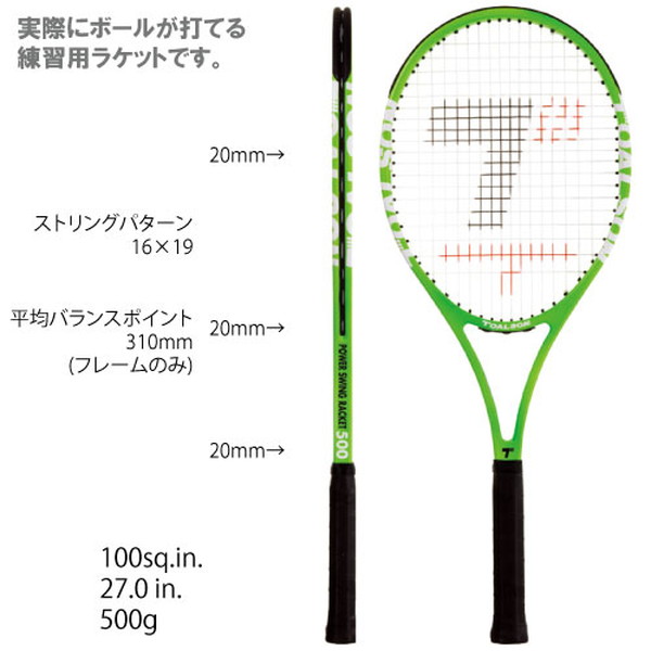 ウインザーオンラインショップ【お取り寄せ商品】トアルソン [TOALSON