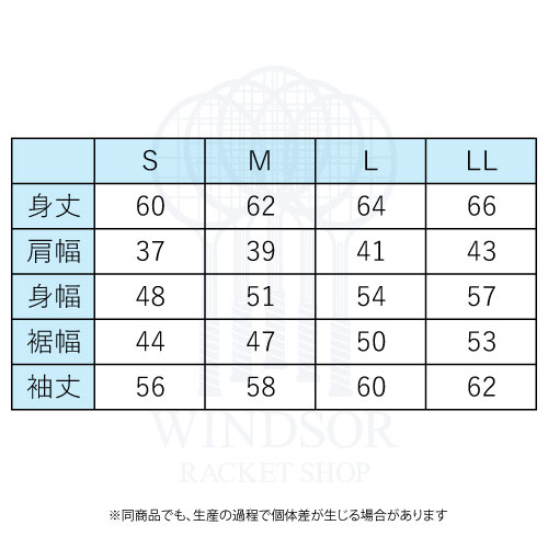 ウインザーオンラインショップ【販売開始前商品 3月上旬発売予定