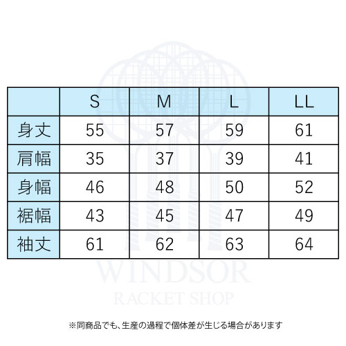 ウインザーオンラインショップ【販売開始前商品 3月上旬発売予定
