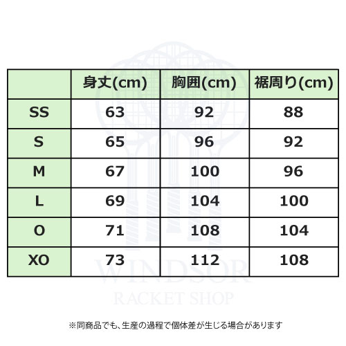 ウインザーオンラインショップヨネックス ゲームシャツ（フィット
