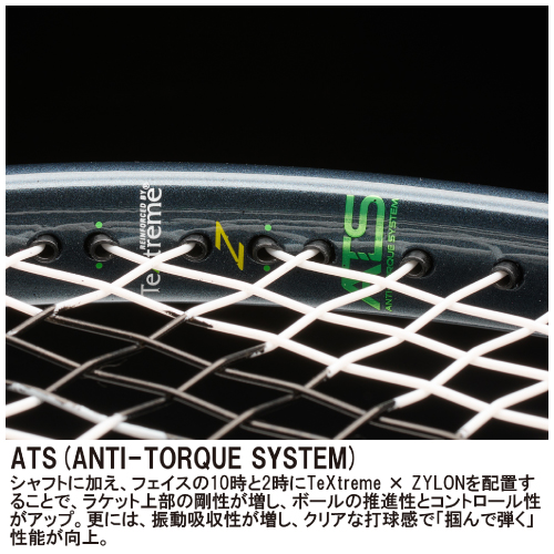 ウインザーオンラインショッププリンス ツアー O3 100 305g（prince