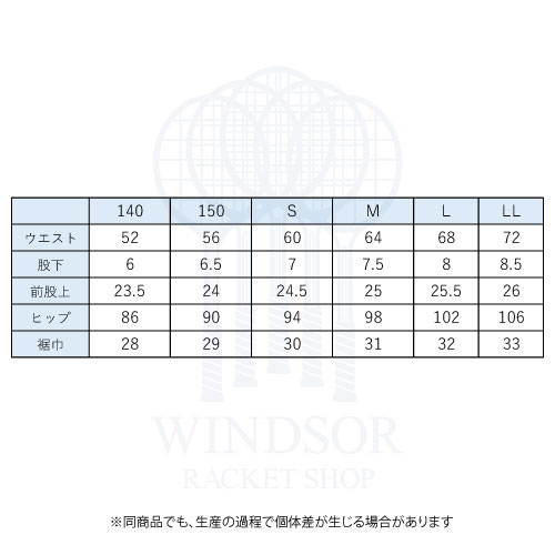 ウインザーオンラインショップ【3Lサイズ 数量限定】プリンス