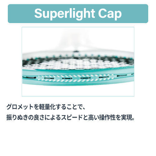 ウインザーオンラインショップテクニファイバー TEMPO v2 285