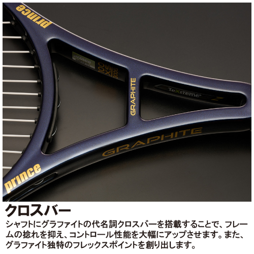 ウインザーオンラインショッププリンス ファントム グラファイト 100XS