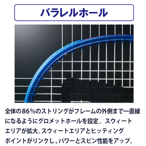 ウインザーオンラインショッププリンス prince ファントム 100