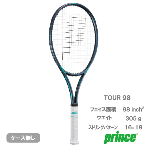 ウインザーオンラインショッププリンス ツアー 98（prince TOUR 98