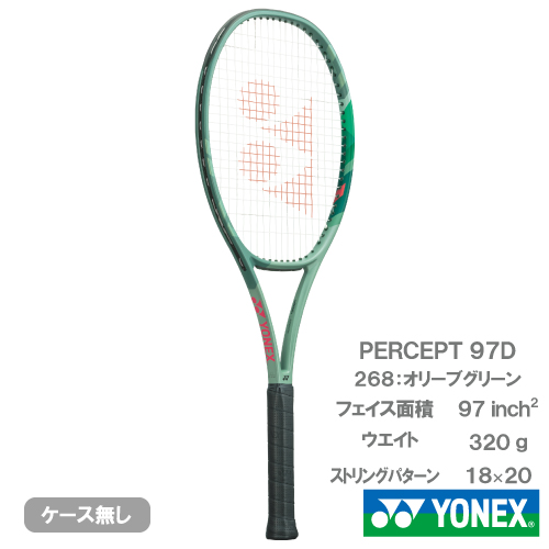 ウインザーオンラインショップヨネックス パーセプト97D （YONEX