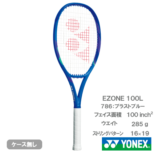 ウインザーオンラインショップヨネックス Eゾーン 100L（YONEX EZONE