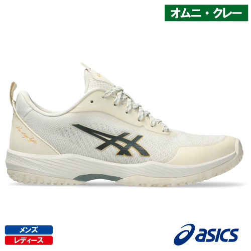 ウインザーオンラインショップ【SALE】アシックス プレステージライト