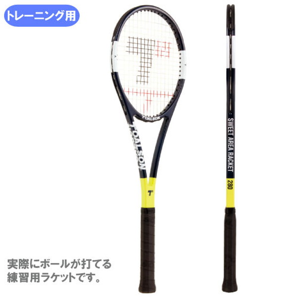 ウインザーオンラインショップ【お取り寄せ商品】トアルソン [TOALSON