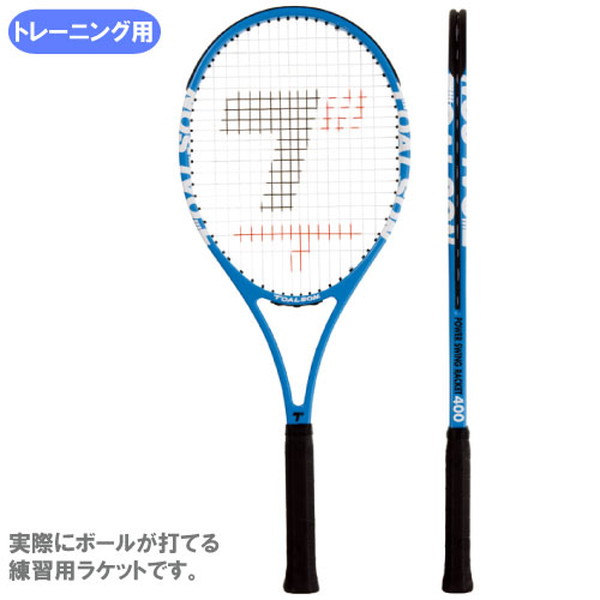 ウインザーオンラインショップ【お取り寄せ商品】トアルソン [TOALSON