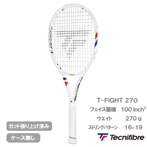 ウインザーオンラインショップ【ストリング張り上げ済み】 テクニ