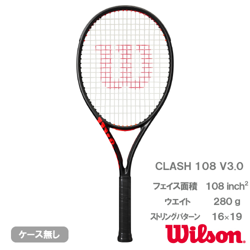 ウインザーオンラインショップウイルソン クラッシュ 108 V3.0