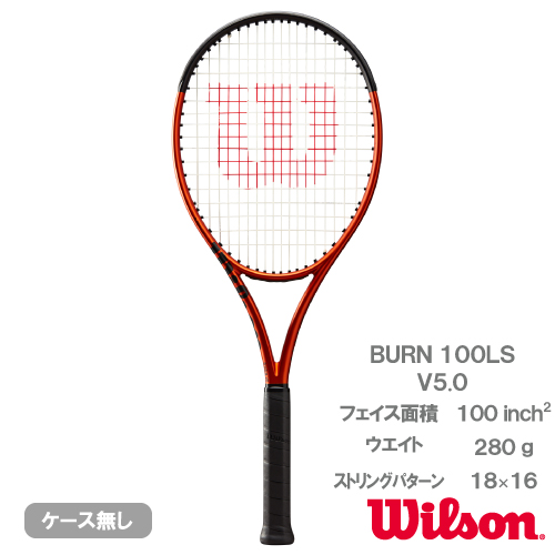 ウインザーオンラインショップウイルソン バーン100LS V5.0（wilson