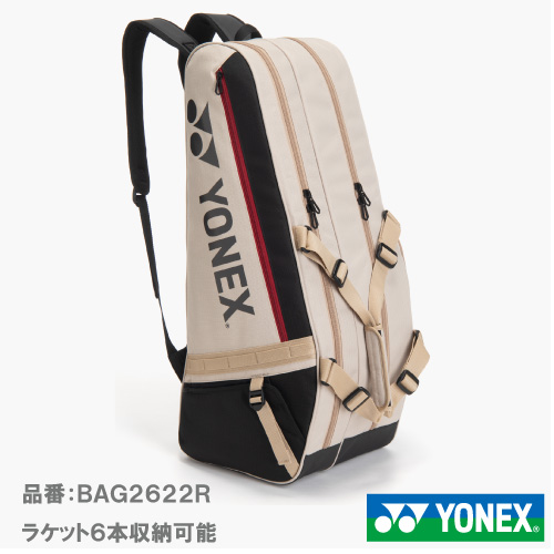 ウインザーオンラインショップヨネックス ラケットバッグ6（YONEX