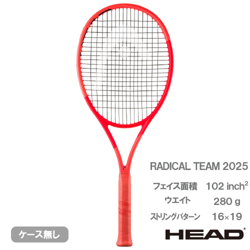 ウインザーオンラインショップブランド/ヘッド/2025「RADICALシリーズ