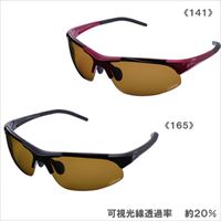 ウインザーオンラインショップサングラス/プリンス(並び順：おすすめ順