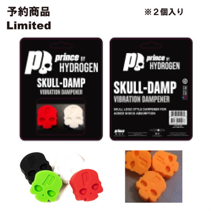 店舗ブログ『HYDROGEN振動止め』少し追加になりました！のページです。