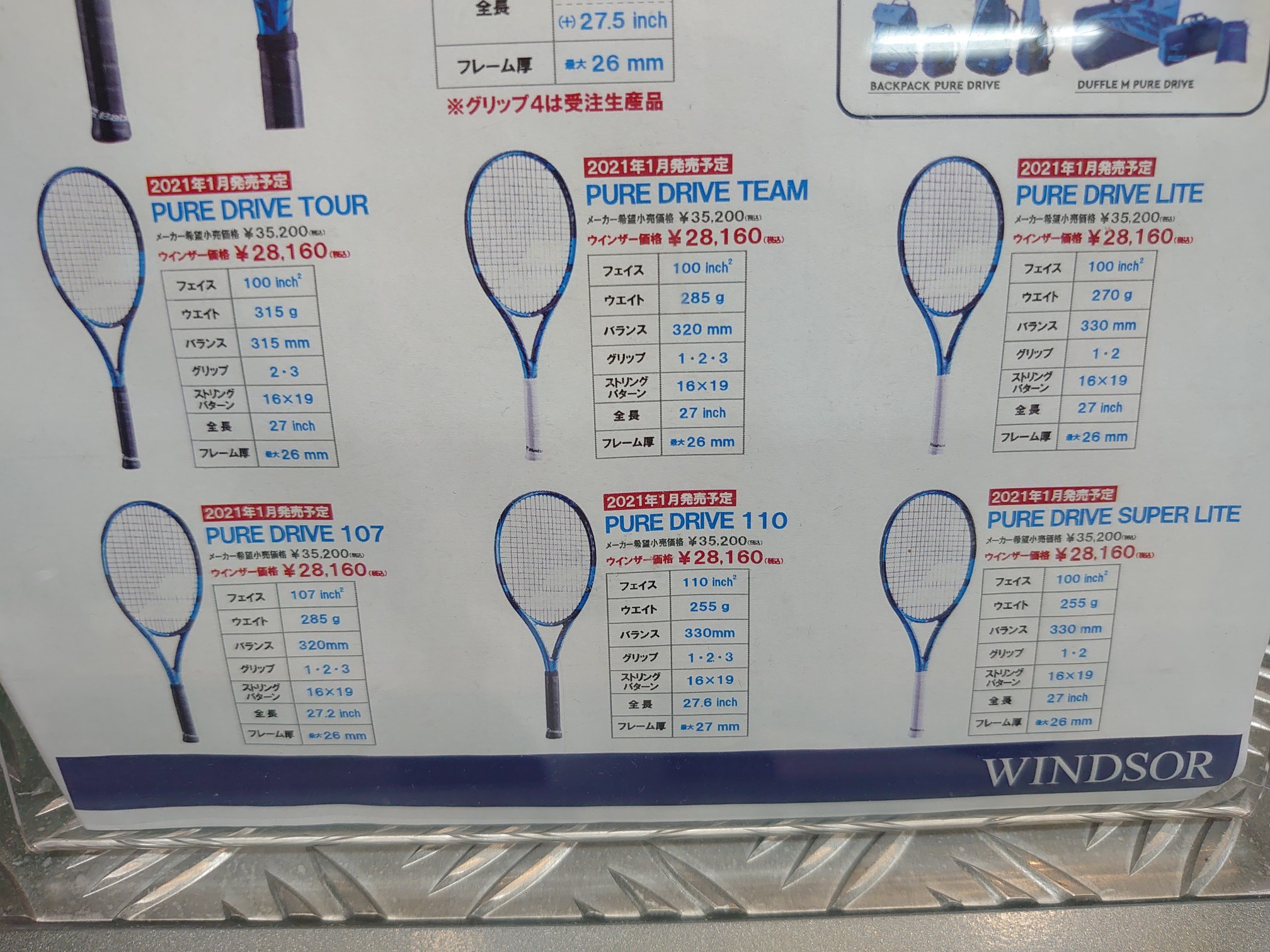 店舗ブログ(2／2ページ)のページです。