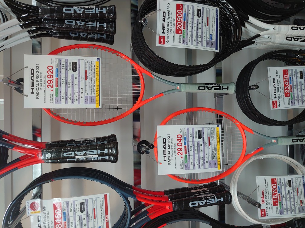 店舗ブログ(2／2ページ)のページです。