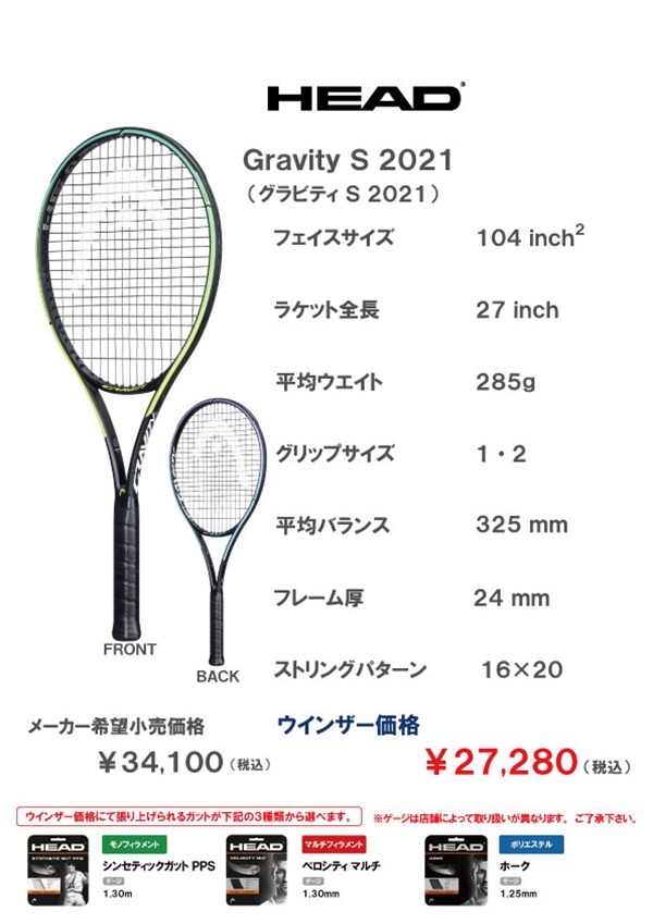 店舗ブログのページです。