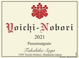 2023 Domaine Takahiko 'Yoichi Nobori' Passetoutgrain, Hokkaido
