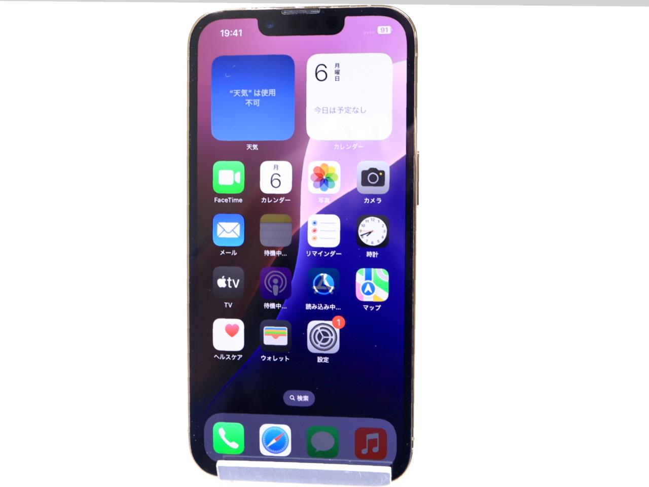 iPhone 13 Pro 中古一覧｜SIMフリー・キャリア - 価格.com