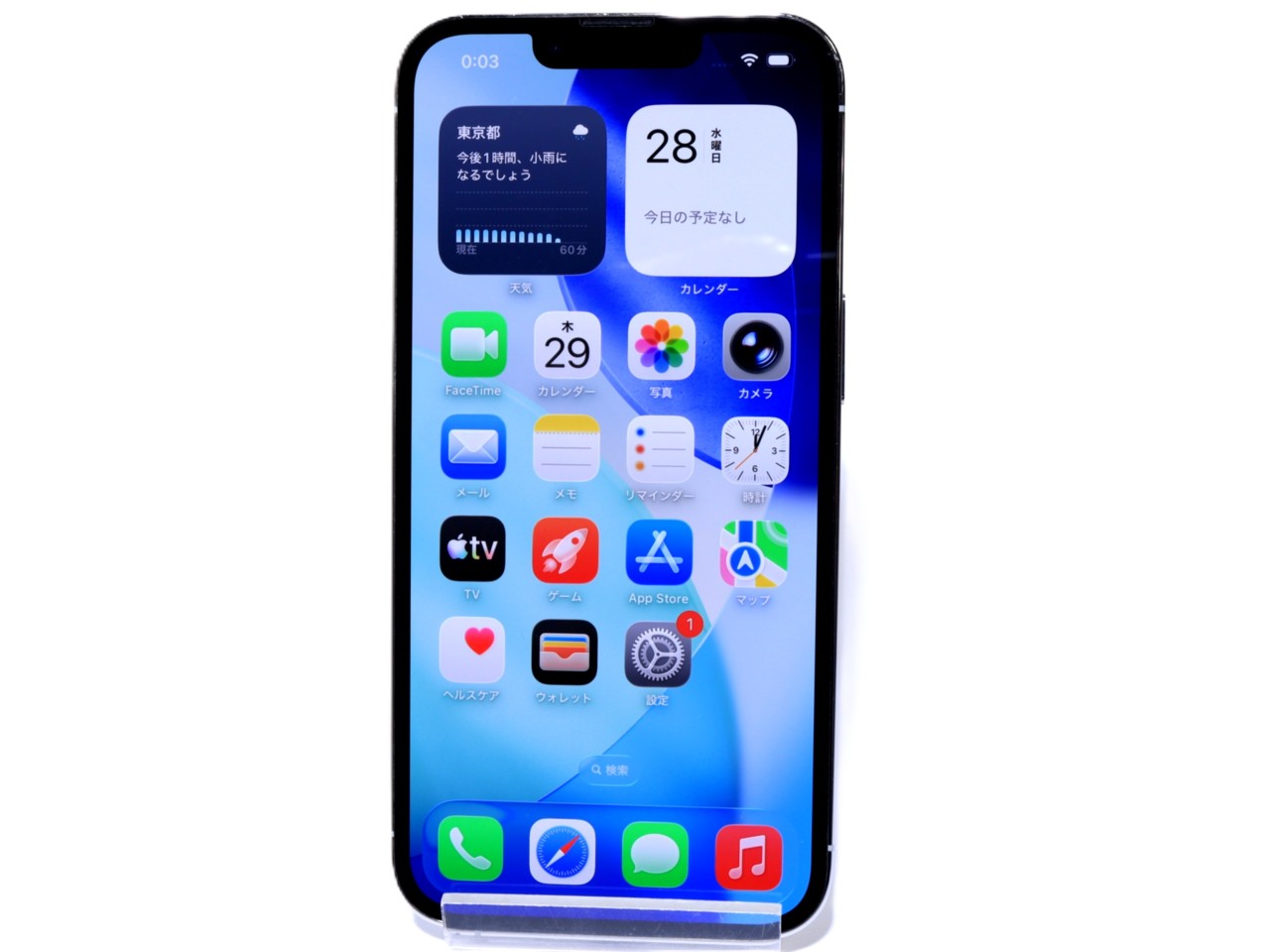 iPhone 13 Pro 中古一覧｜SIMフリー・キャリア - 価格.com