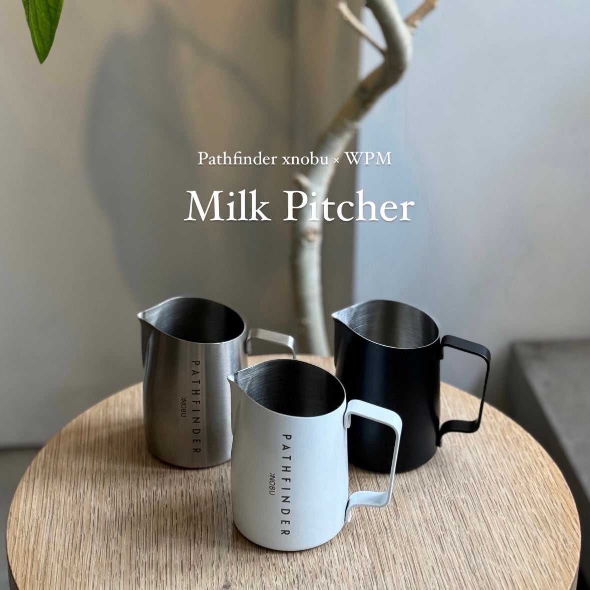 07 Sharp Spout Milk Pitcher Limited Edition - 