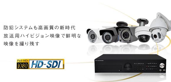 販売終了】塚本無線製 日本製DVR：WTW-5H20｜HD-SDI録画機