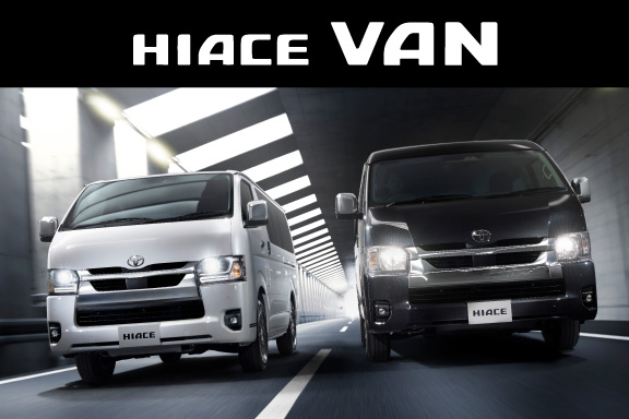 ハイエース バン | 徳島トヨタ自動車株式会社