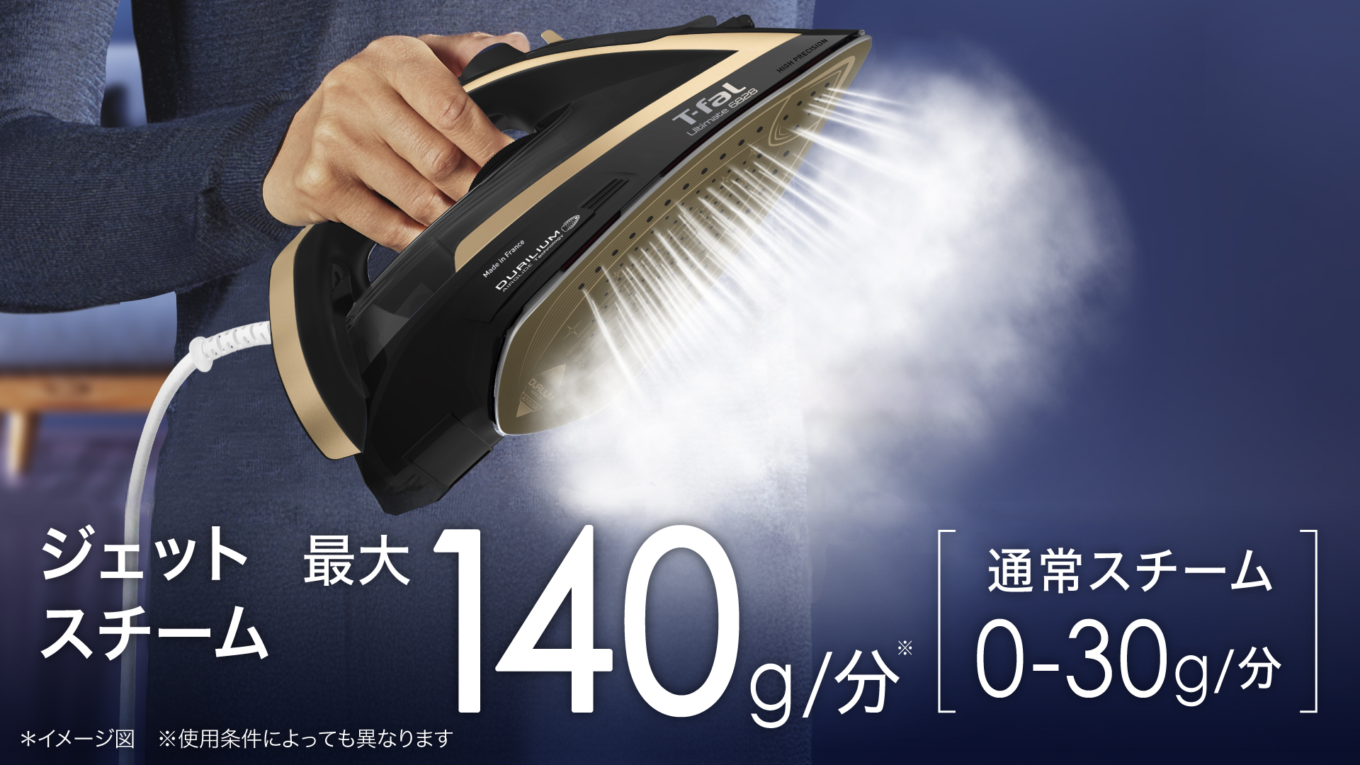 アルティメット 6828 FV6828J0 | ティファール公式サイト【オンライン