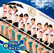 レーベル│TNX（ティーエネックス）株式会社