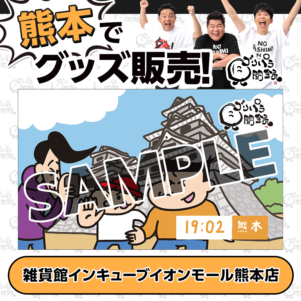 00001021_eye_catch.jpg?1744683648