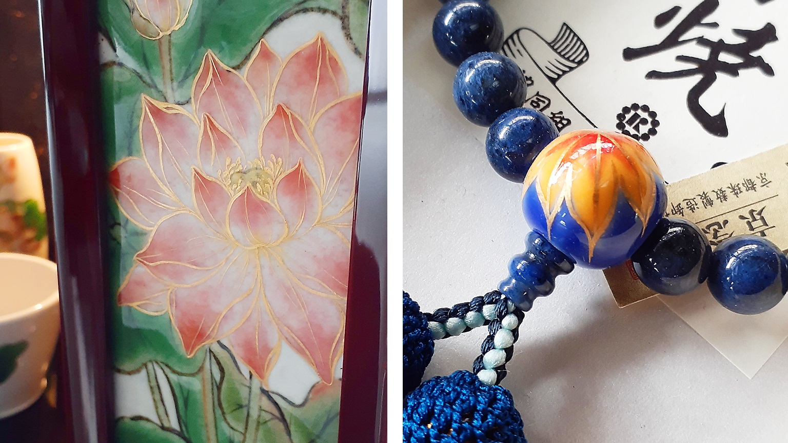 京焼・清水焼窯元 陶あん（とうあん） ～京都の優美の器～ (商品紹介)