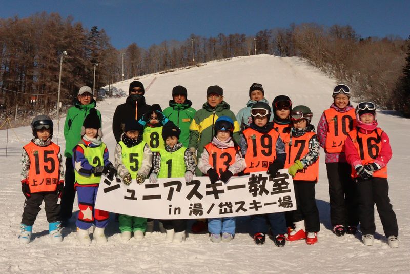 かみのくにトピックス【スキーで冬を楽しもう⛷】 | 北海道上ノ国町