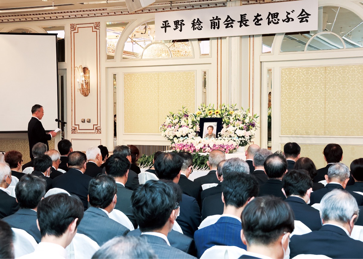 みどり青色申告会前会長 平野稔氏を偲び120人 1周忌前に集い | 青葉区